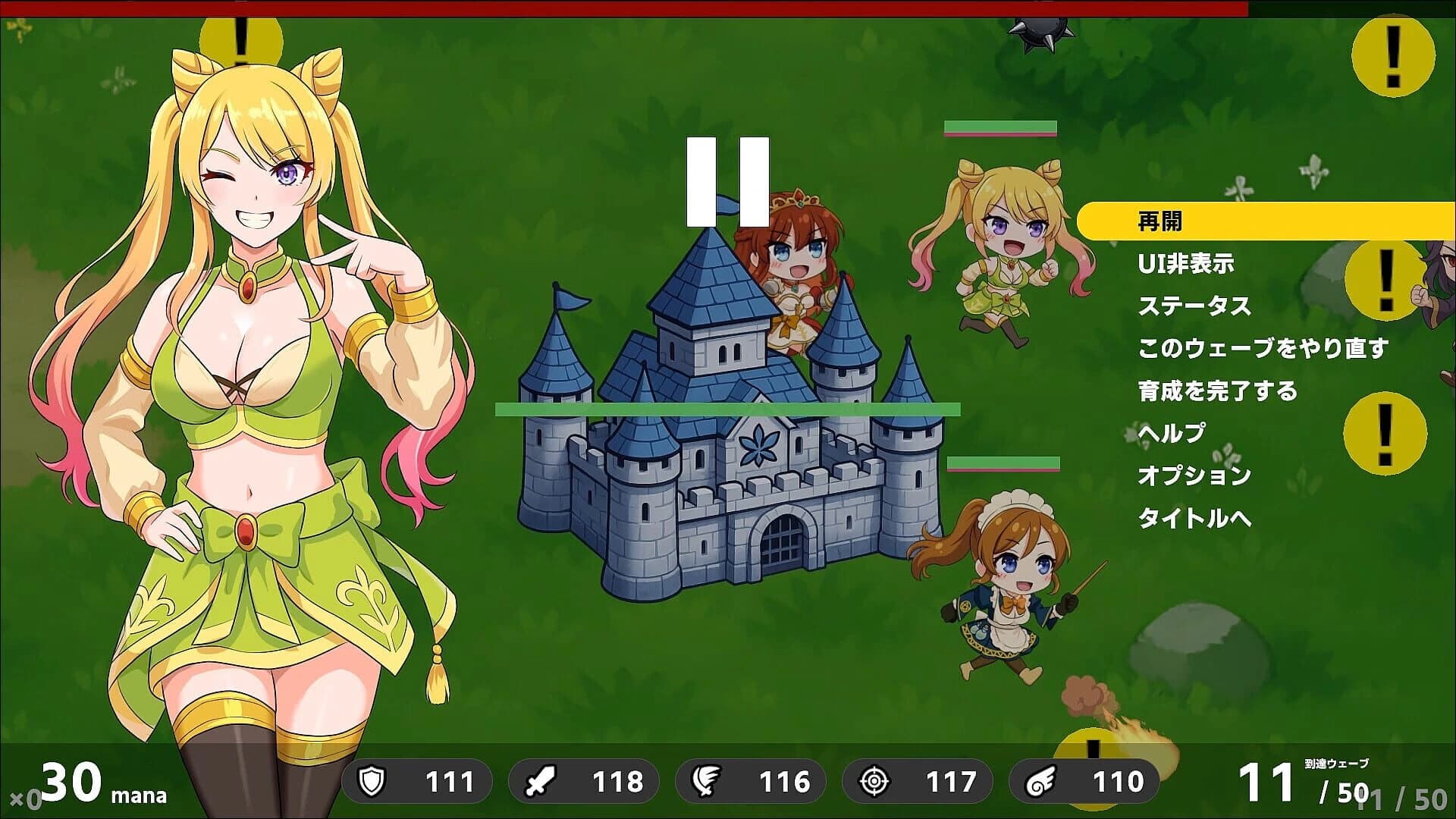 Rebellion Princess screenshot 5
