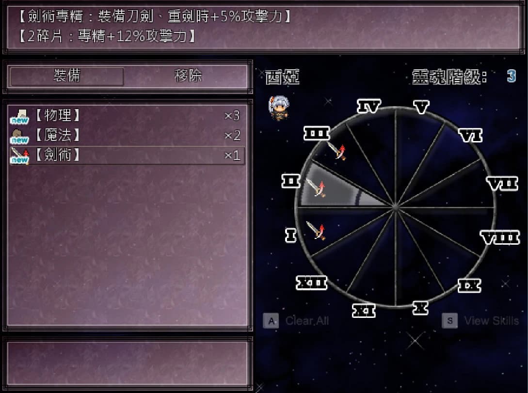 Rebirth screenshot 8