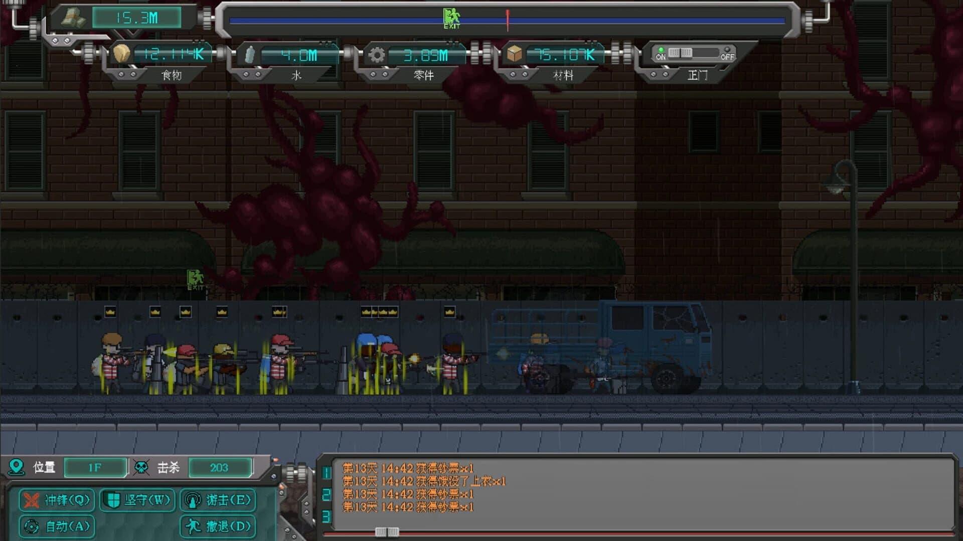 Rebirth Evolution screenshot 2