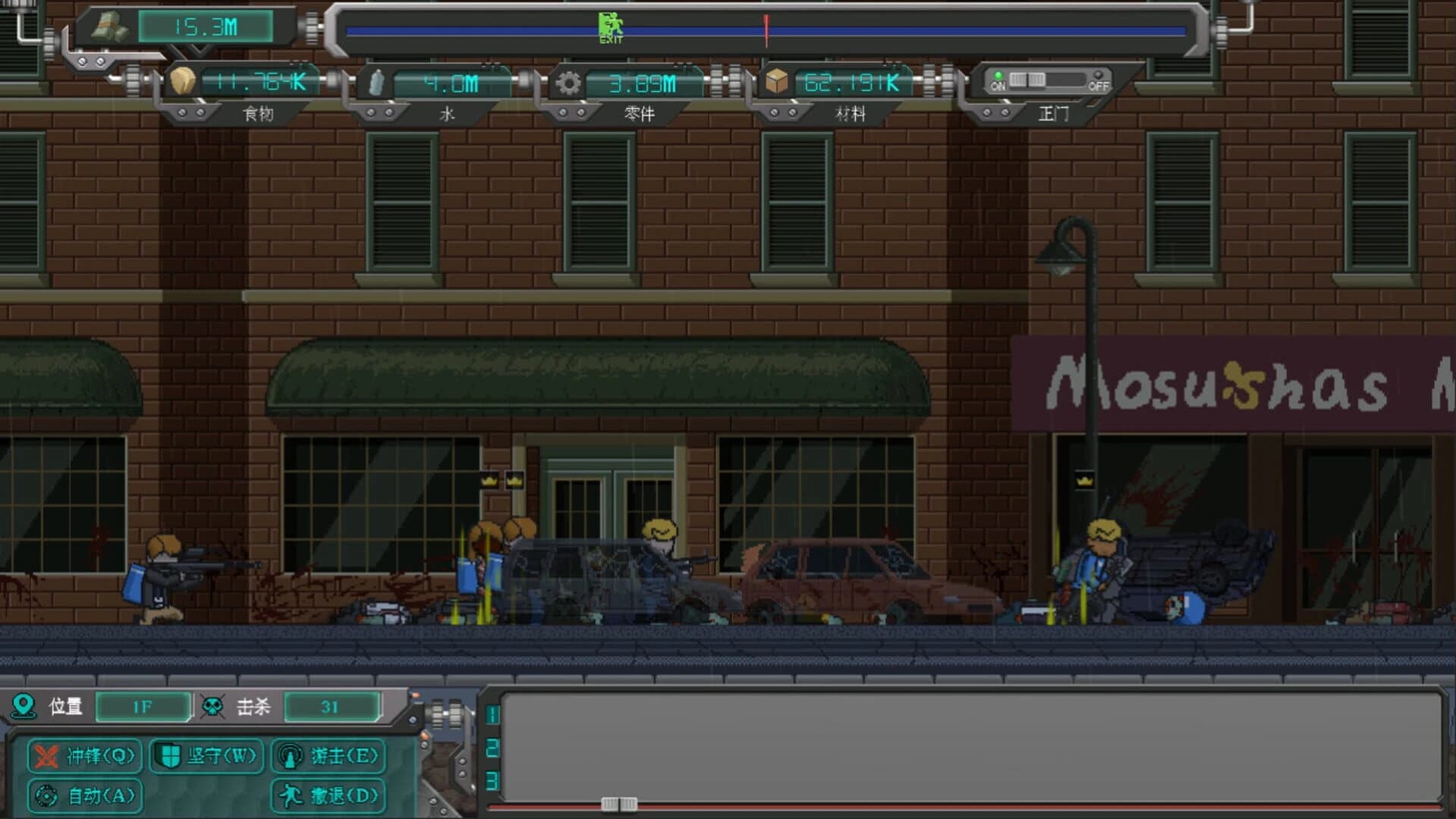 Rebirth Evolution screenshot 3