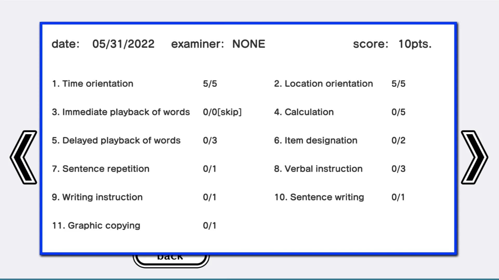 RecNaviClub screenshot 2