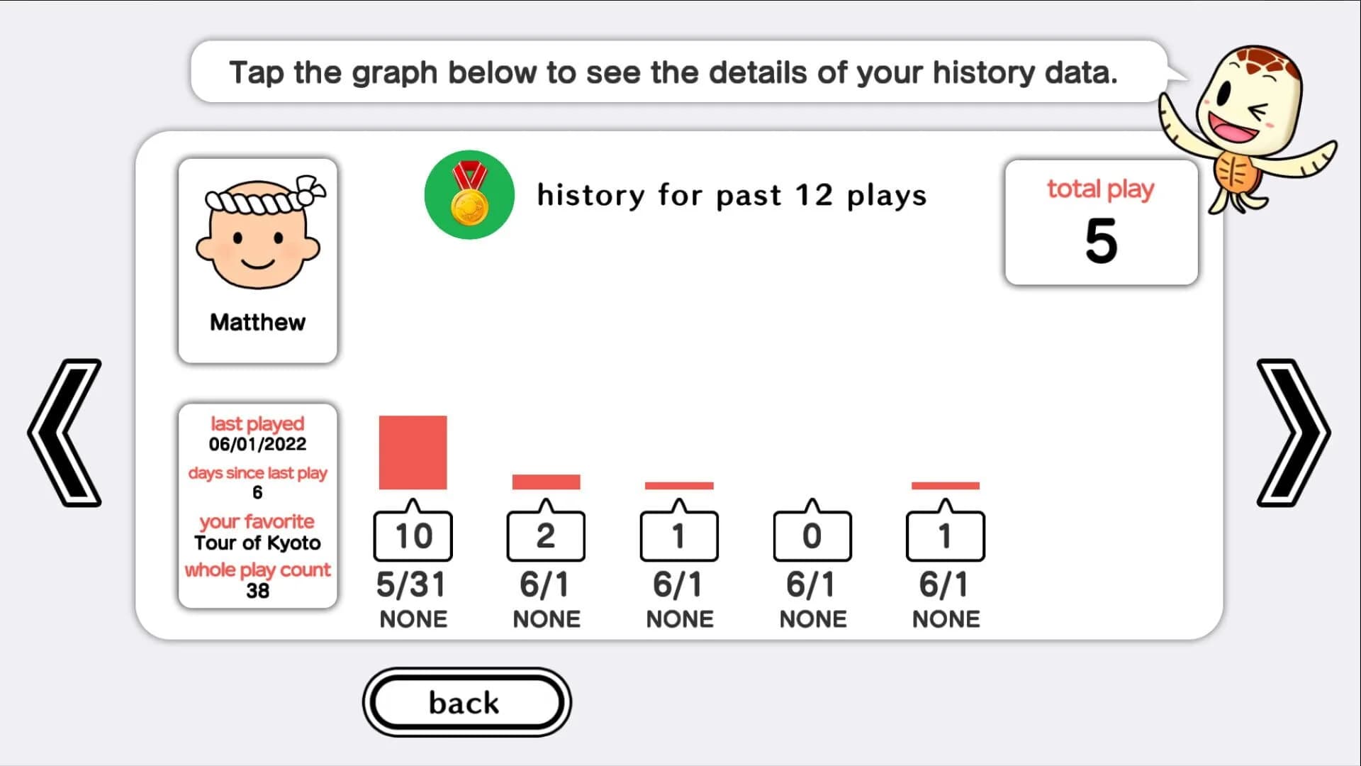RecNaviClub screenshot 3