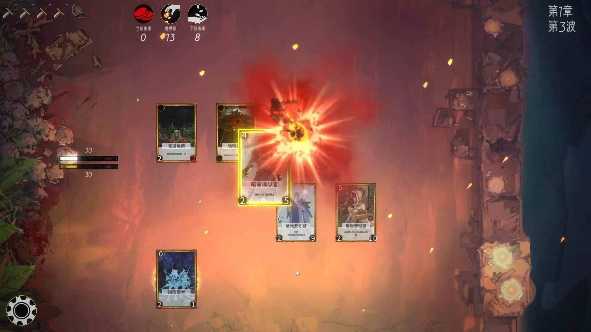 Recruit & Adventure screenshot 4