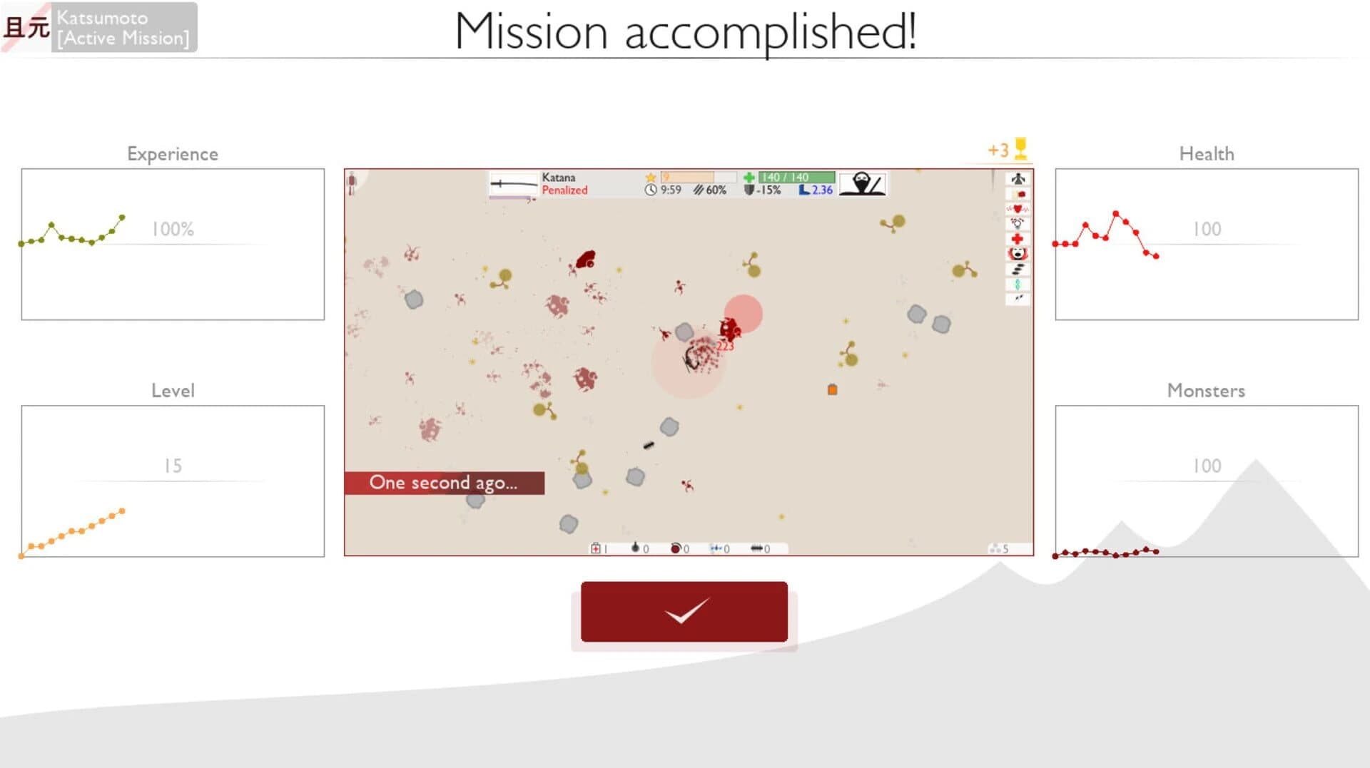 Red Algorithm screenshot 5