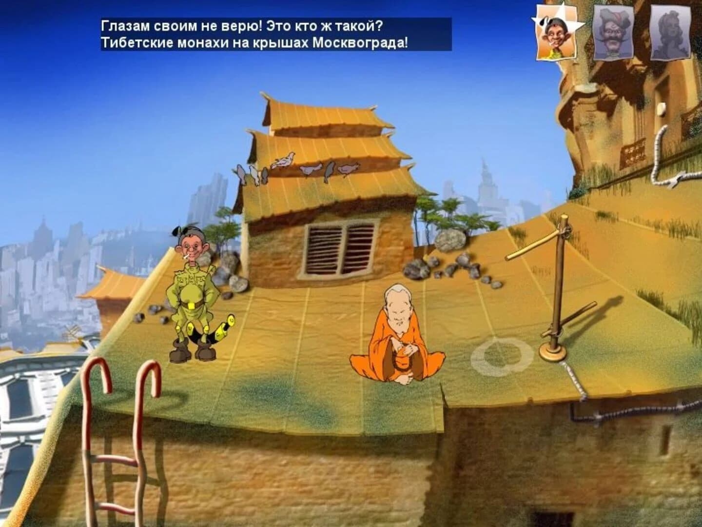 Red Comrades 4: Independence Day screenshot 1