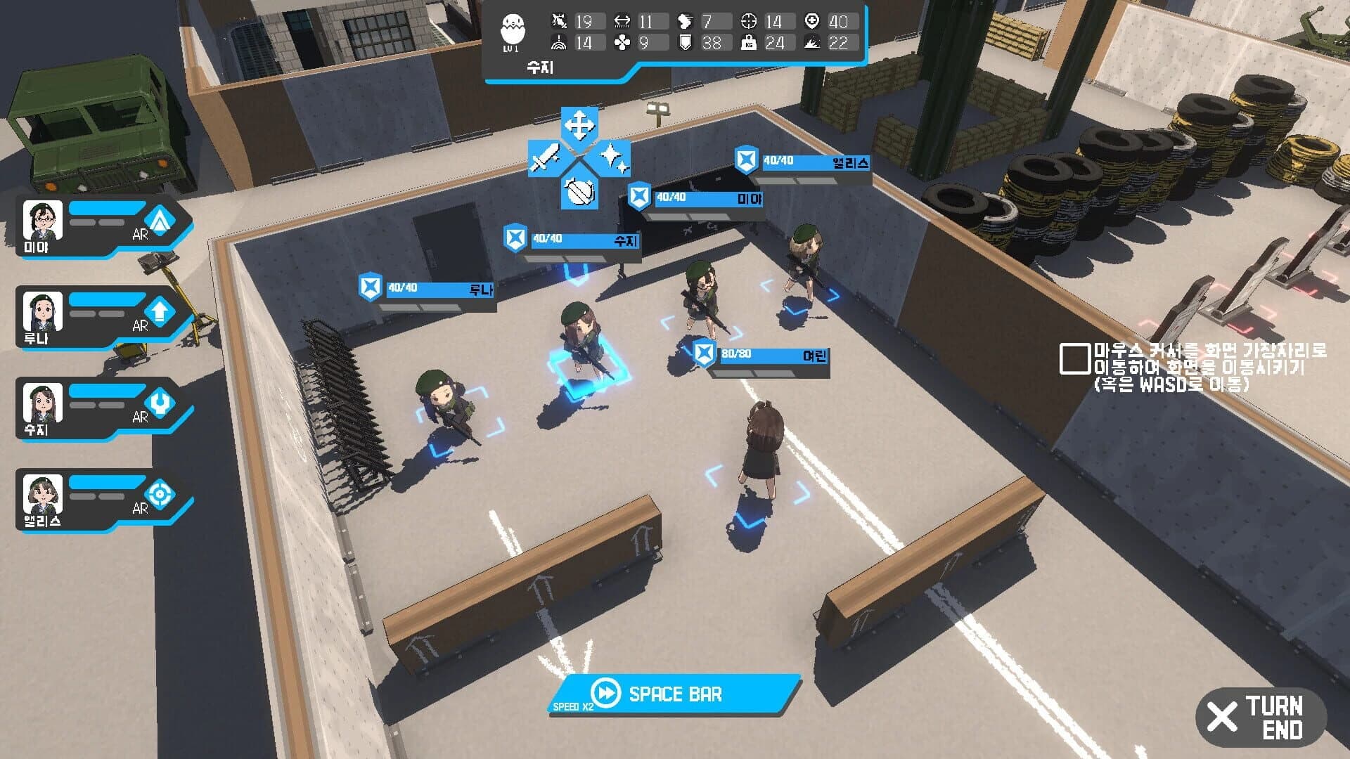 Red Dawn screenshot 1