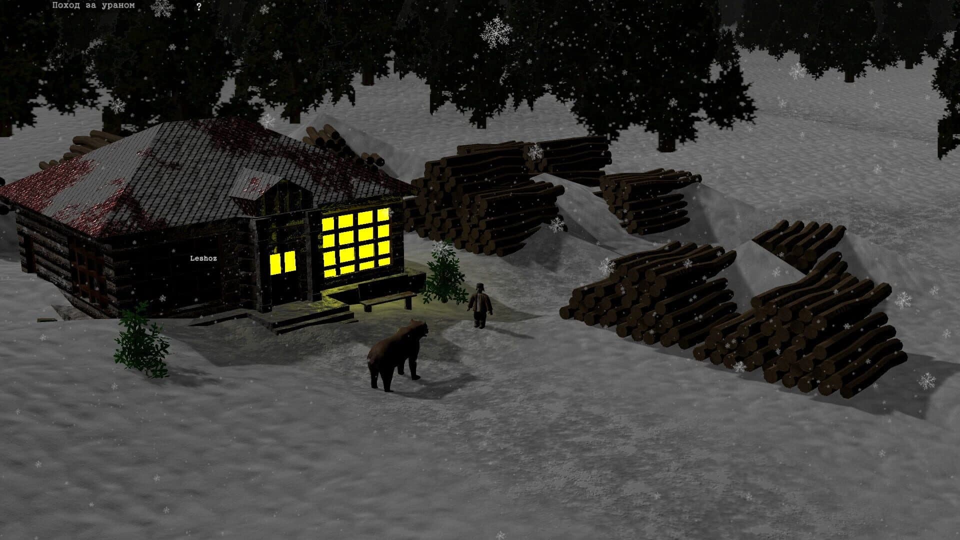 Red Frozen screenshot 1