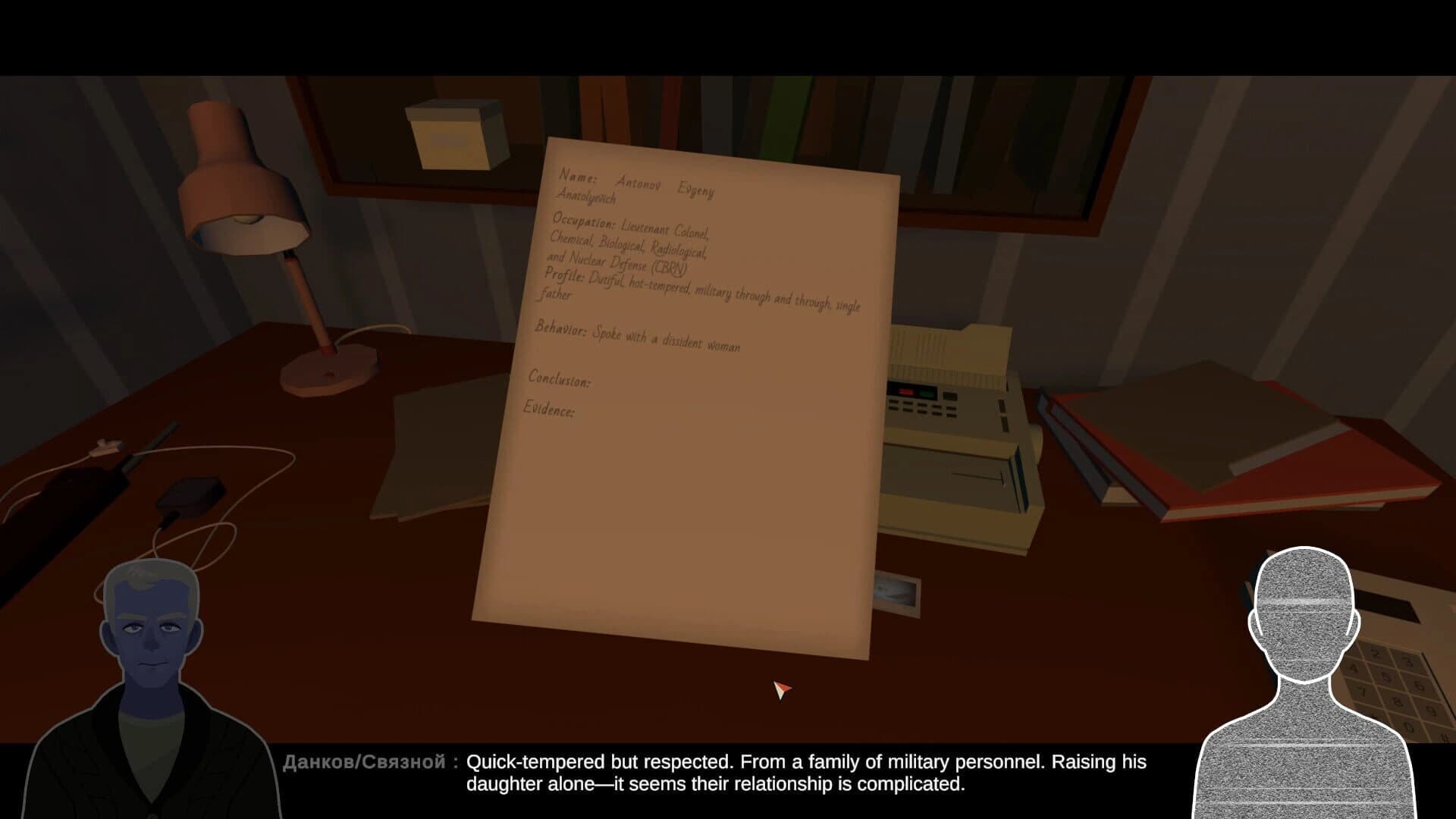 Red Night screenshot 1