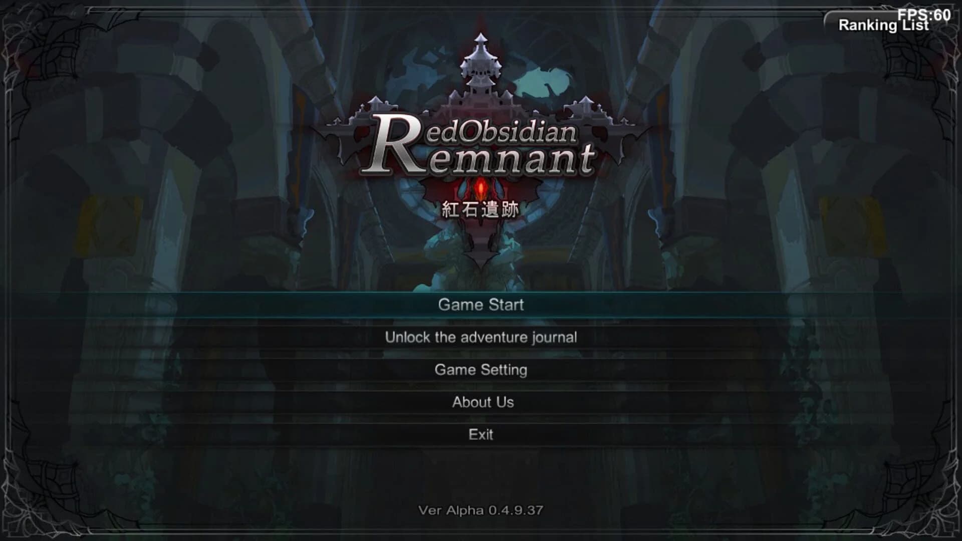 Red Obsidian Remnant screenshot 2
