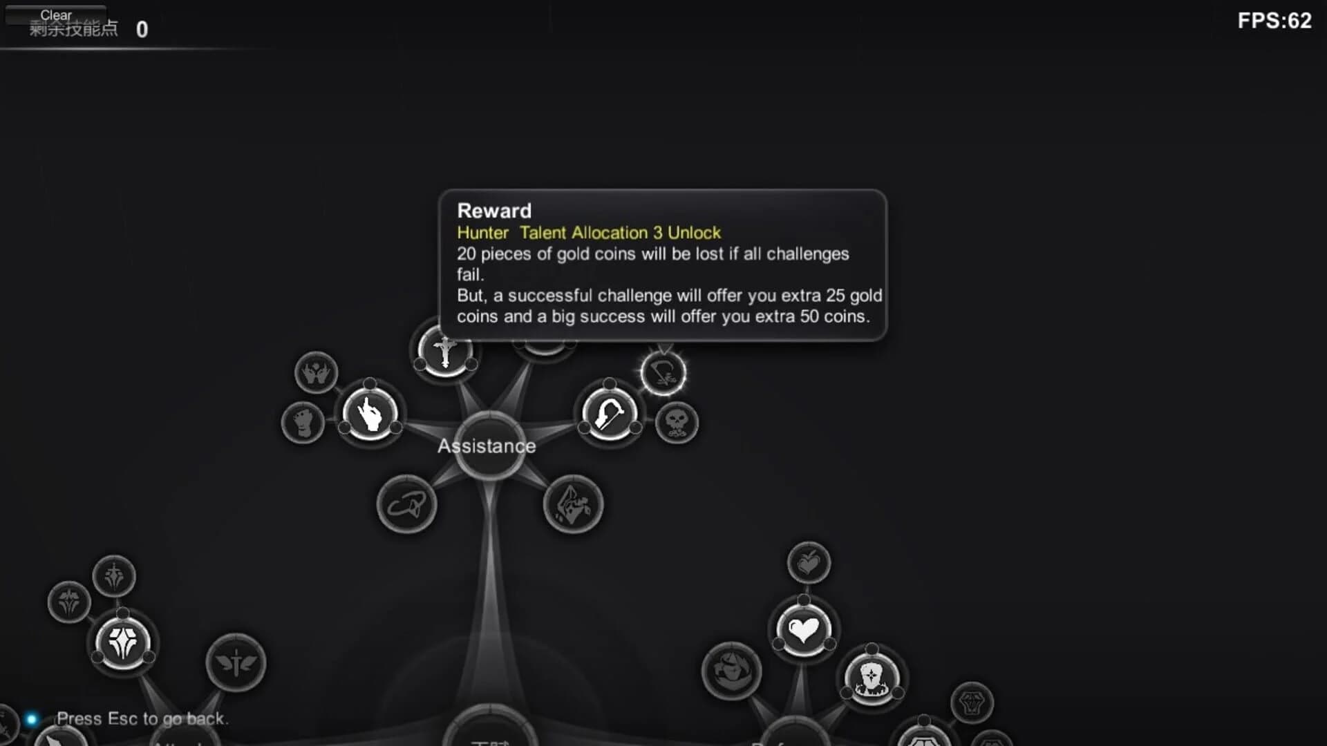 Red Obsidian Remnant screenshot 1