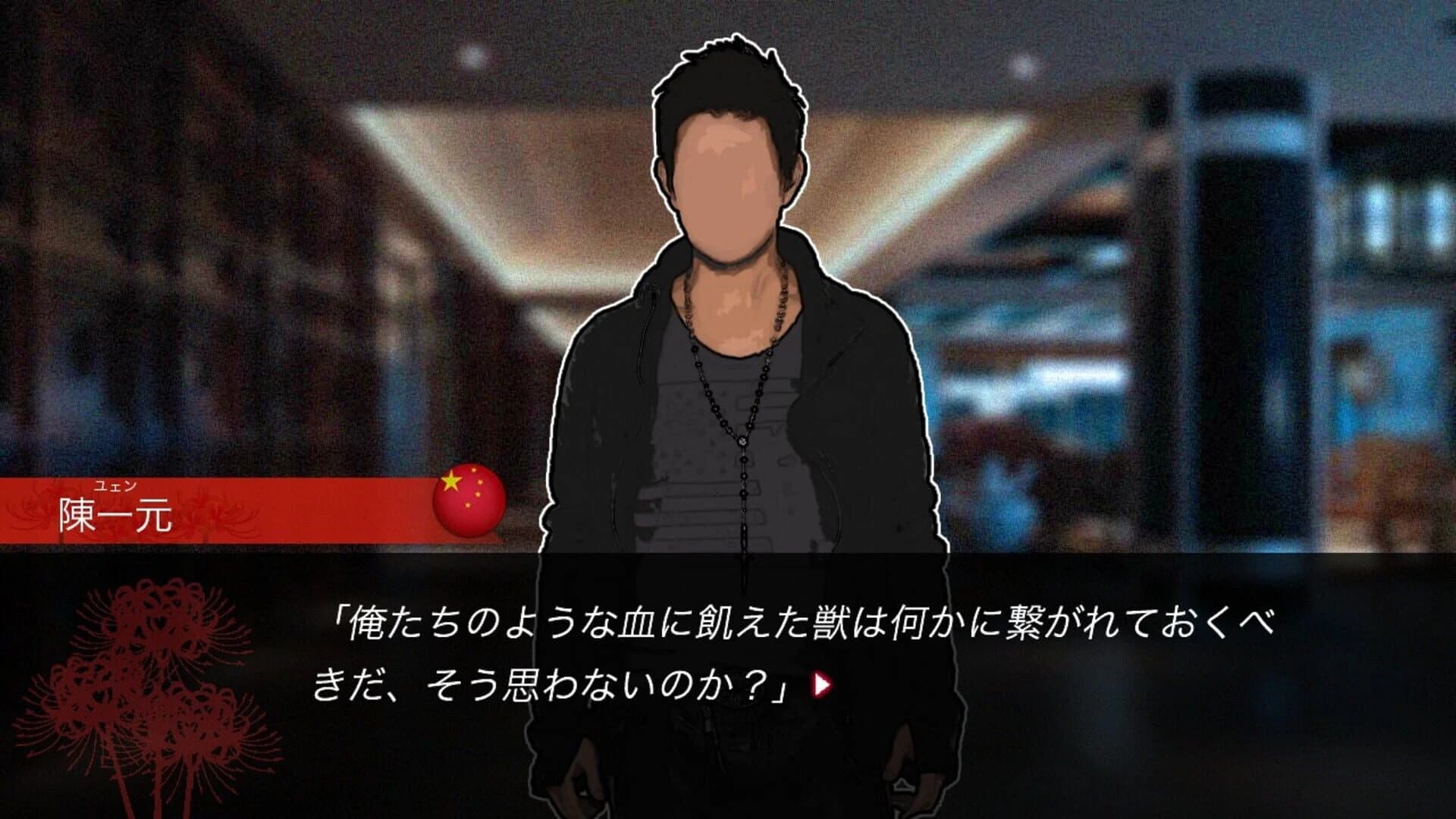 Red Spider 2: Exiled screenshot 4