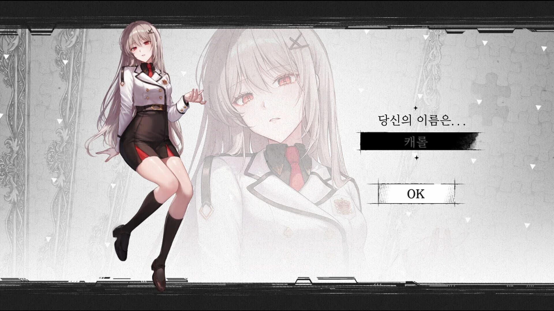 Re.dive Wonderland screenshot 5