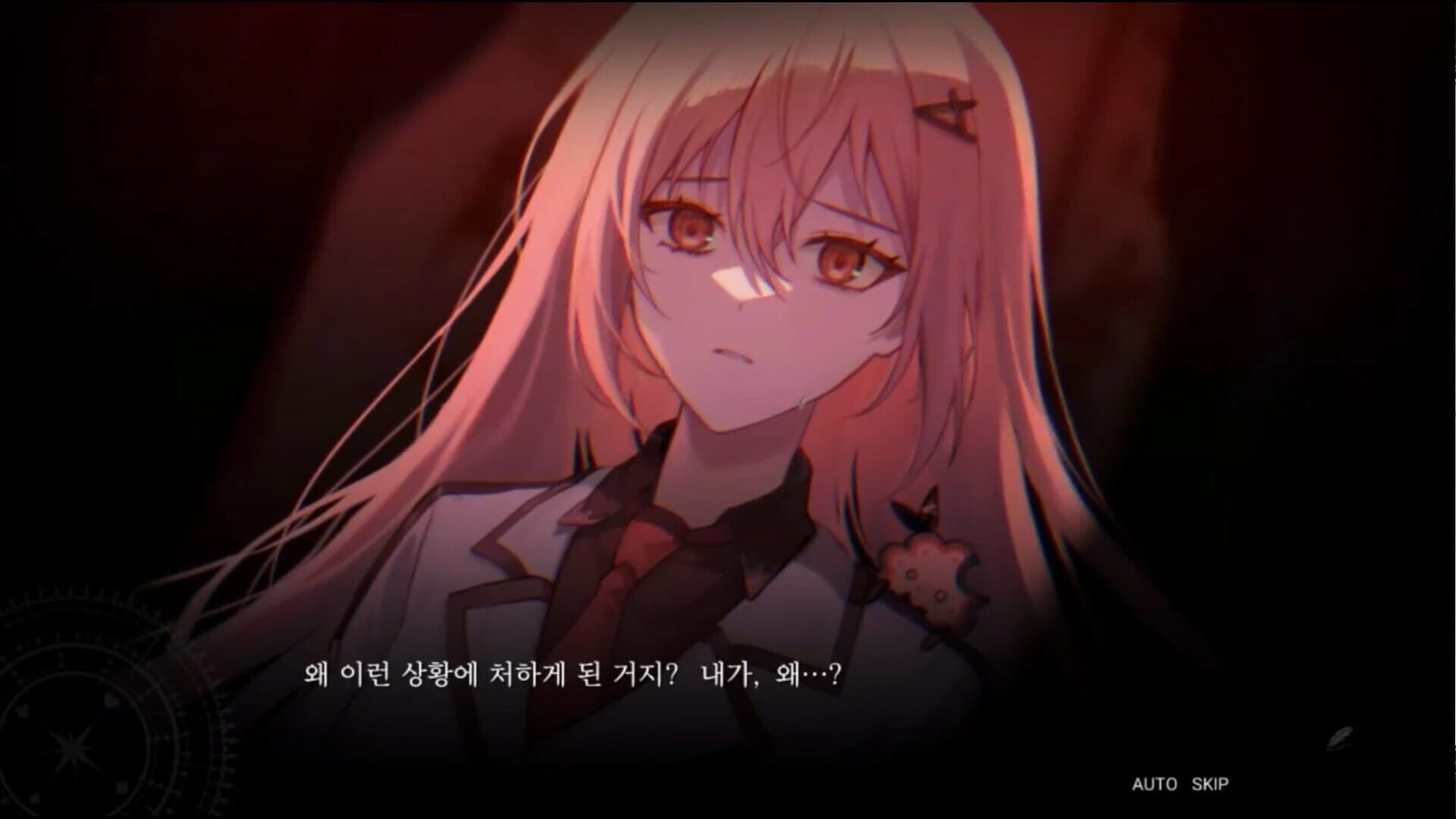 Re.dive Wonderland screenshot 2