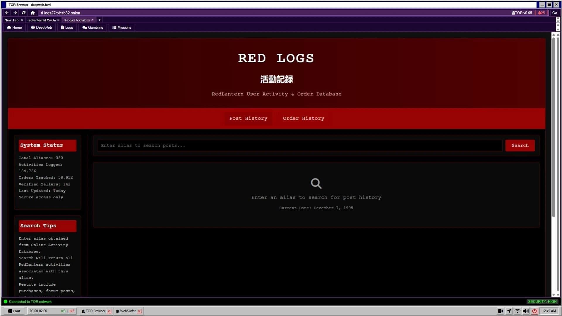 RedLantern screenshot 3