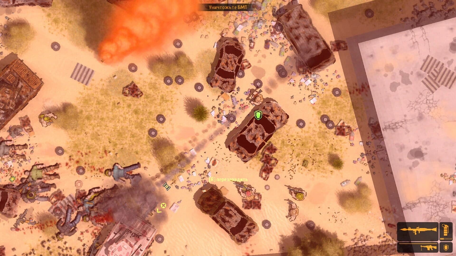 Redside: Episode 1 screenshot 1