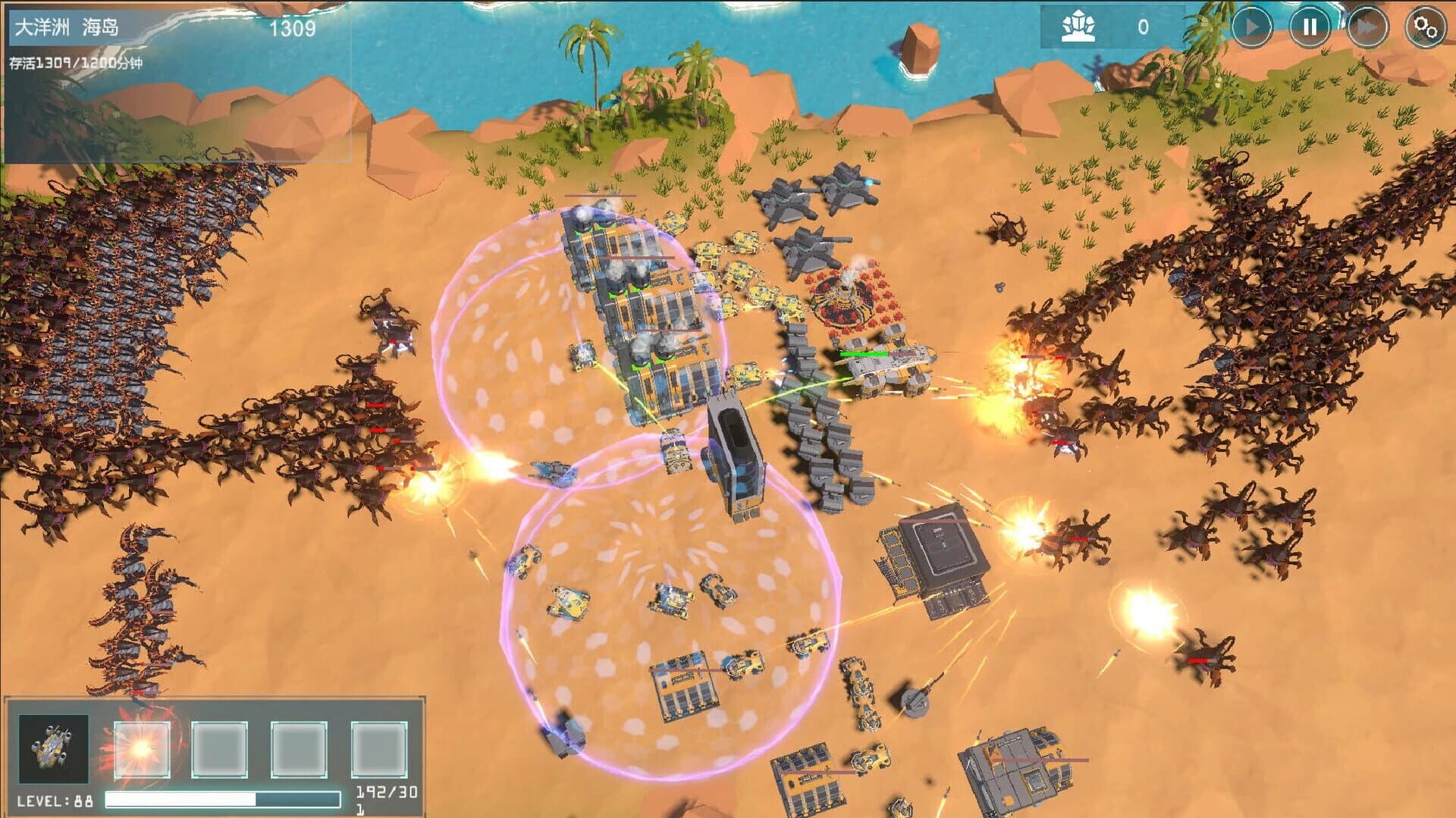 ReEarth screenshot 1
