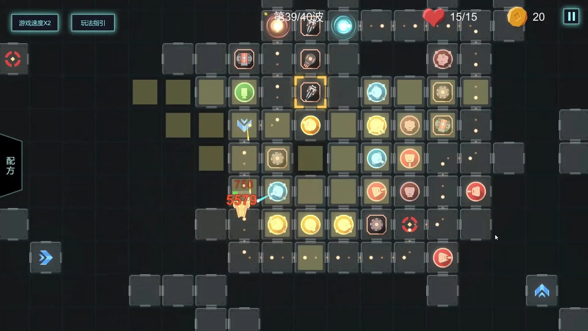 Refactor screenshot 1