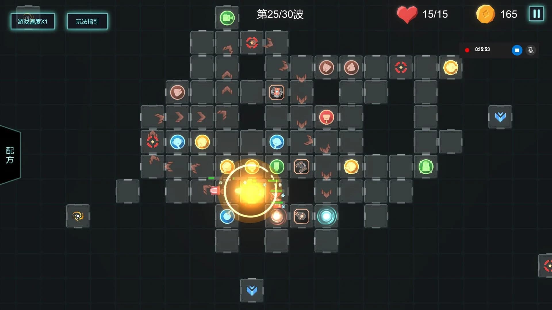 Refactor screenshot 5