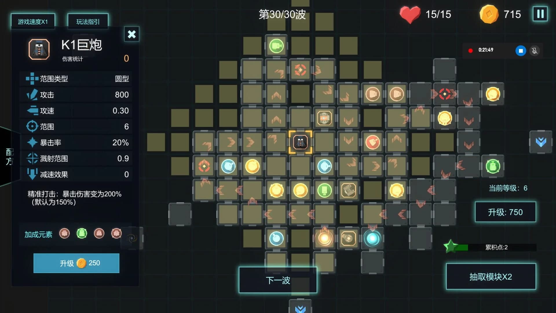 Refactor screenshot 3