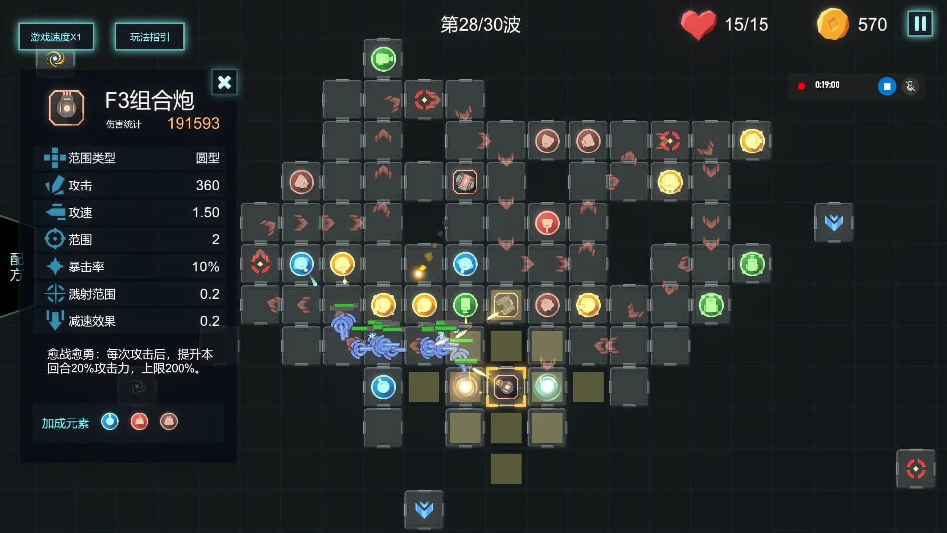 Refactor screenshot 4