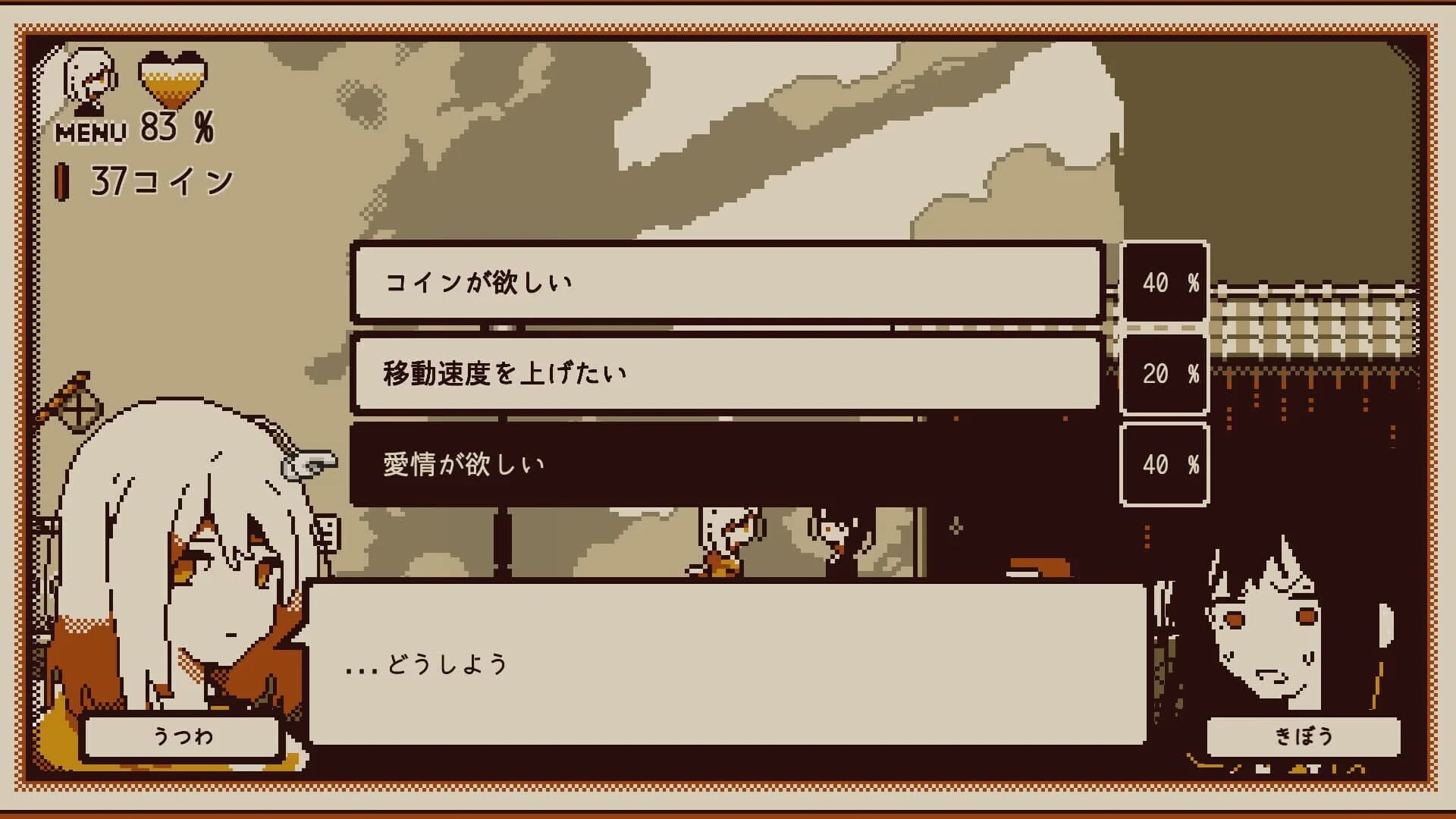 Refind Self: The Personality Test Game screenshot 4