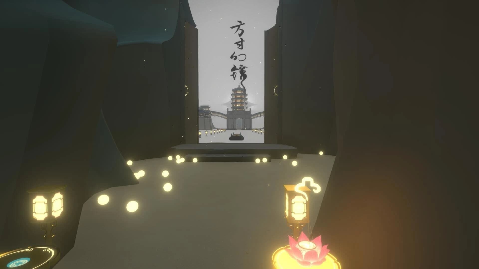 Reflection screenshot 1