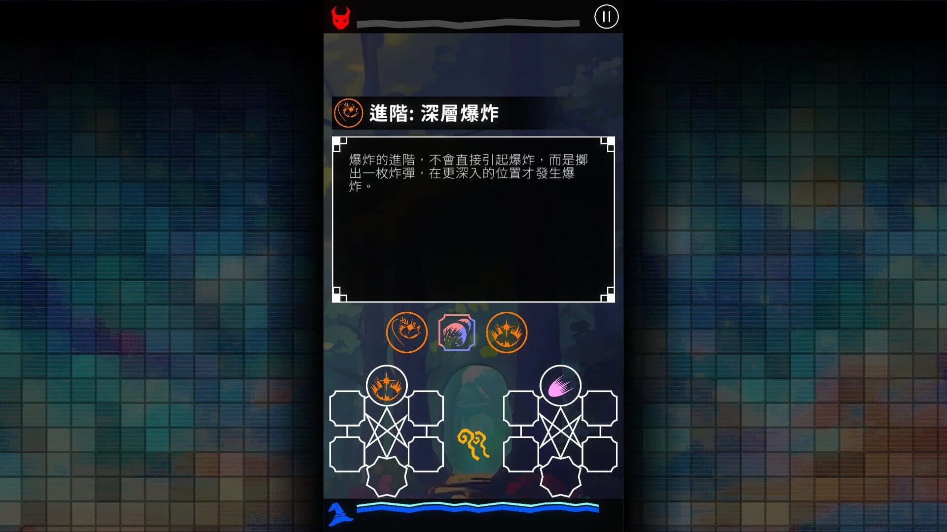 Reflection Witch screenshot 3