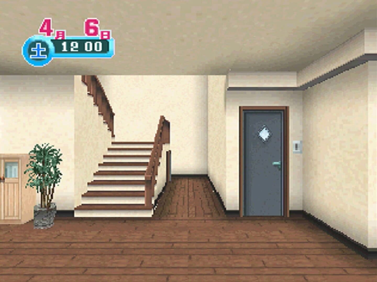 Refrain Love 2 screenshot 1