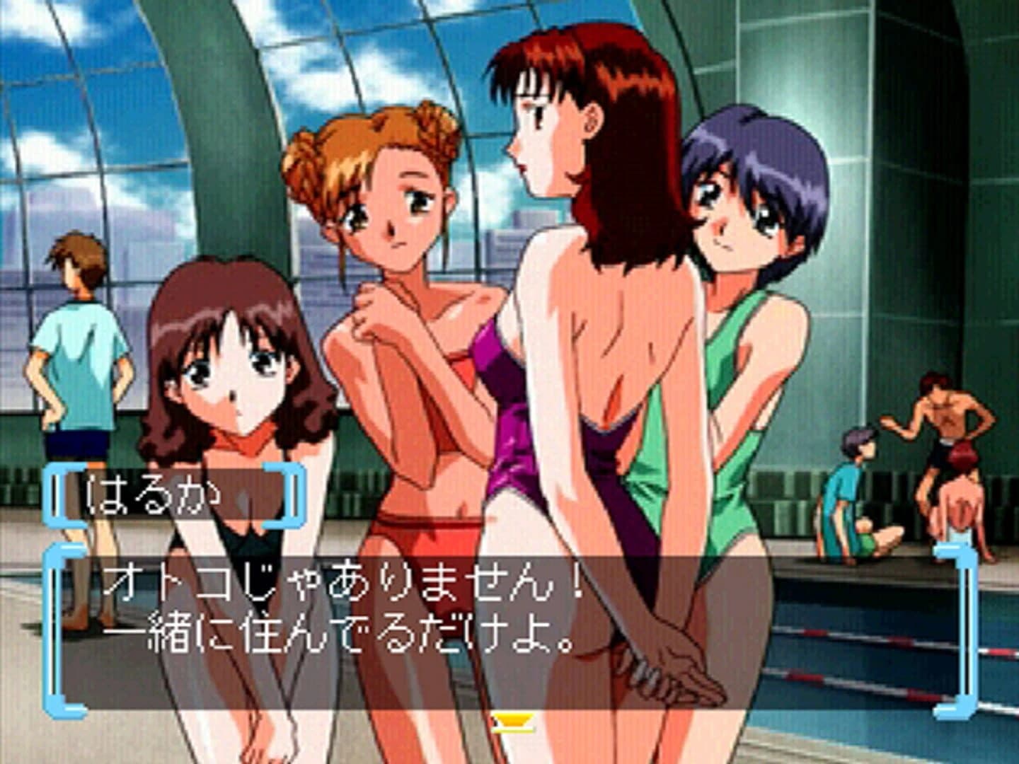 Refrain Love 2 screenshot 5