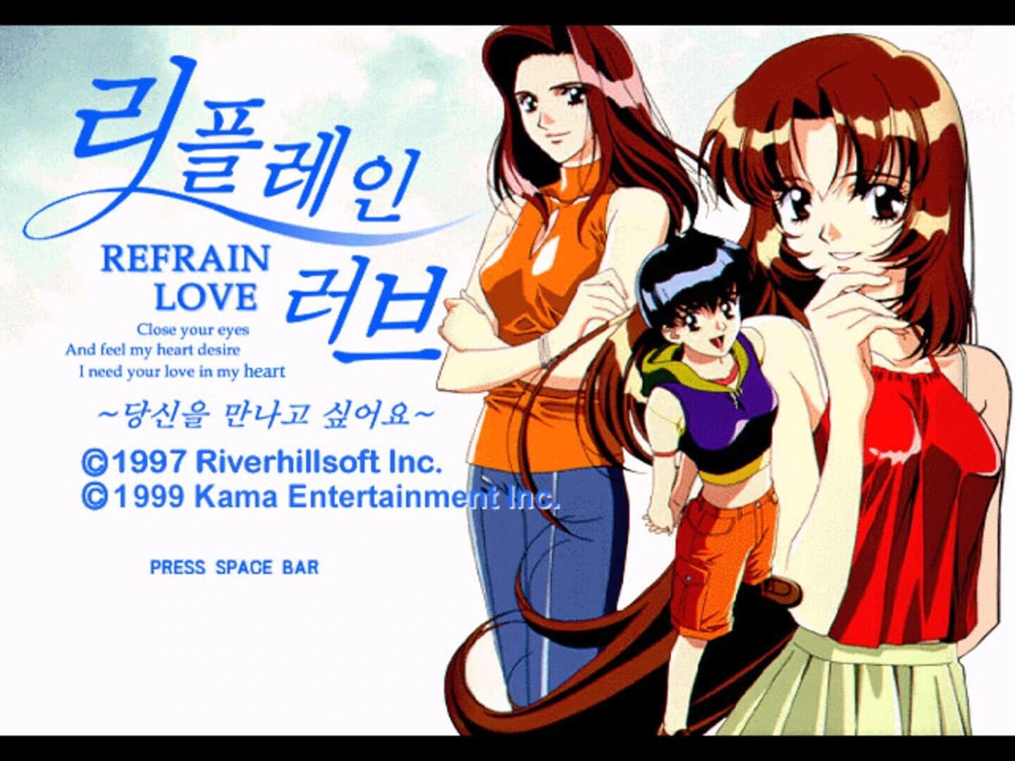 Refrain Love: Anata ni Aitai screenshot 5