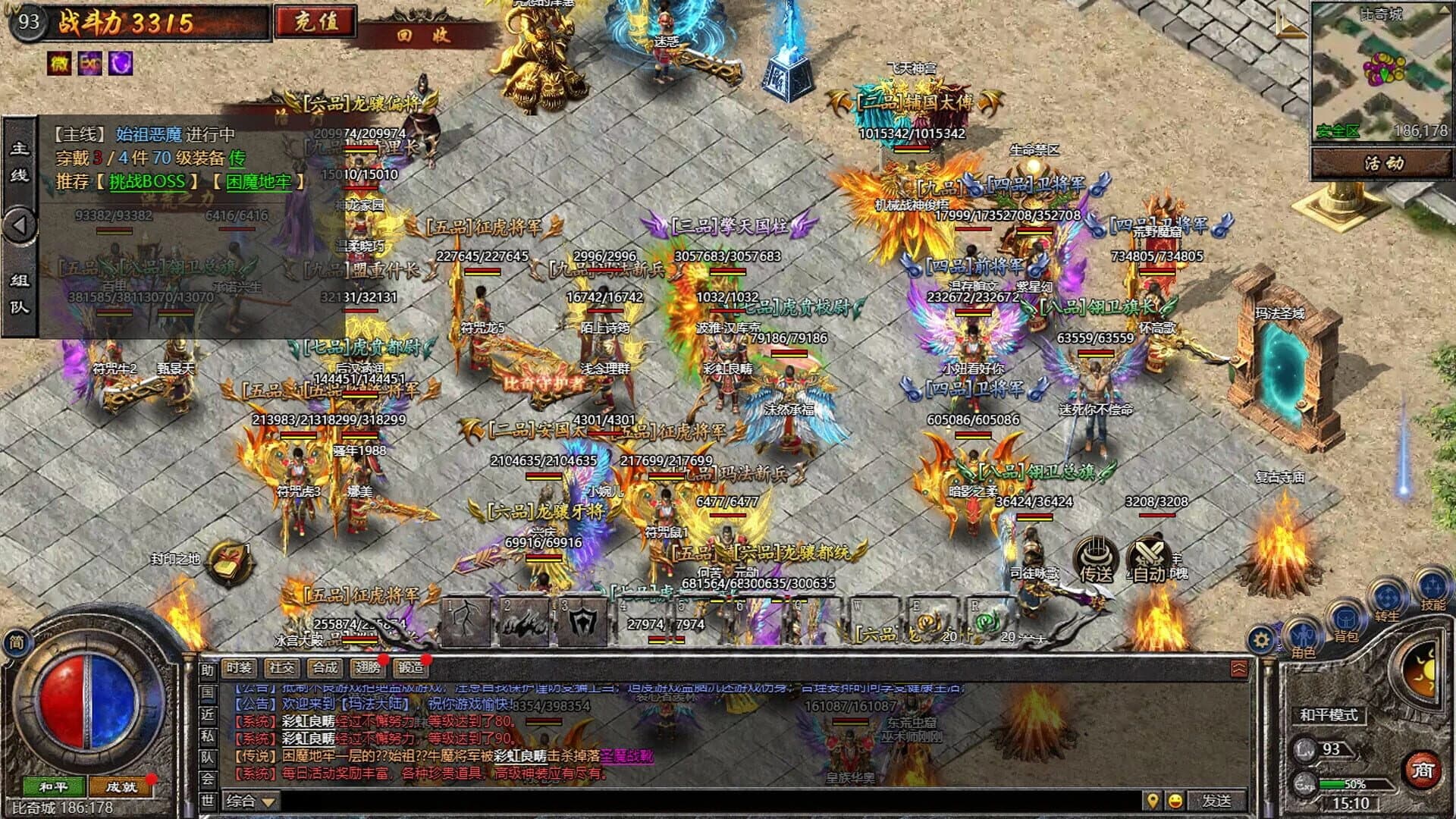 Reign of Legends screenshot 4