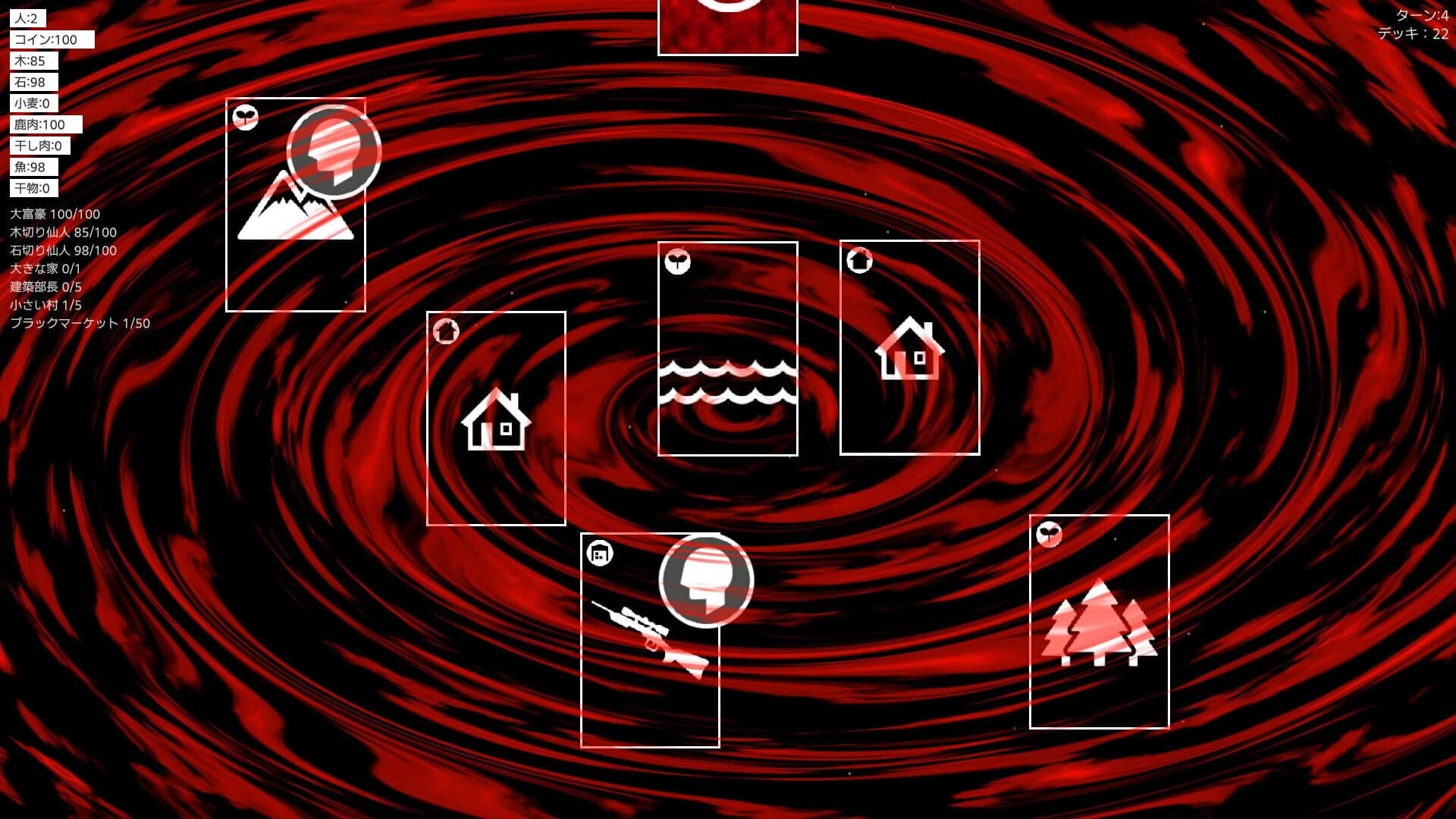 Reincarnatio screenshot 5