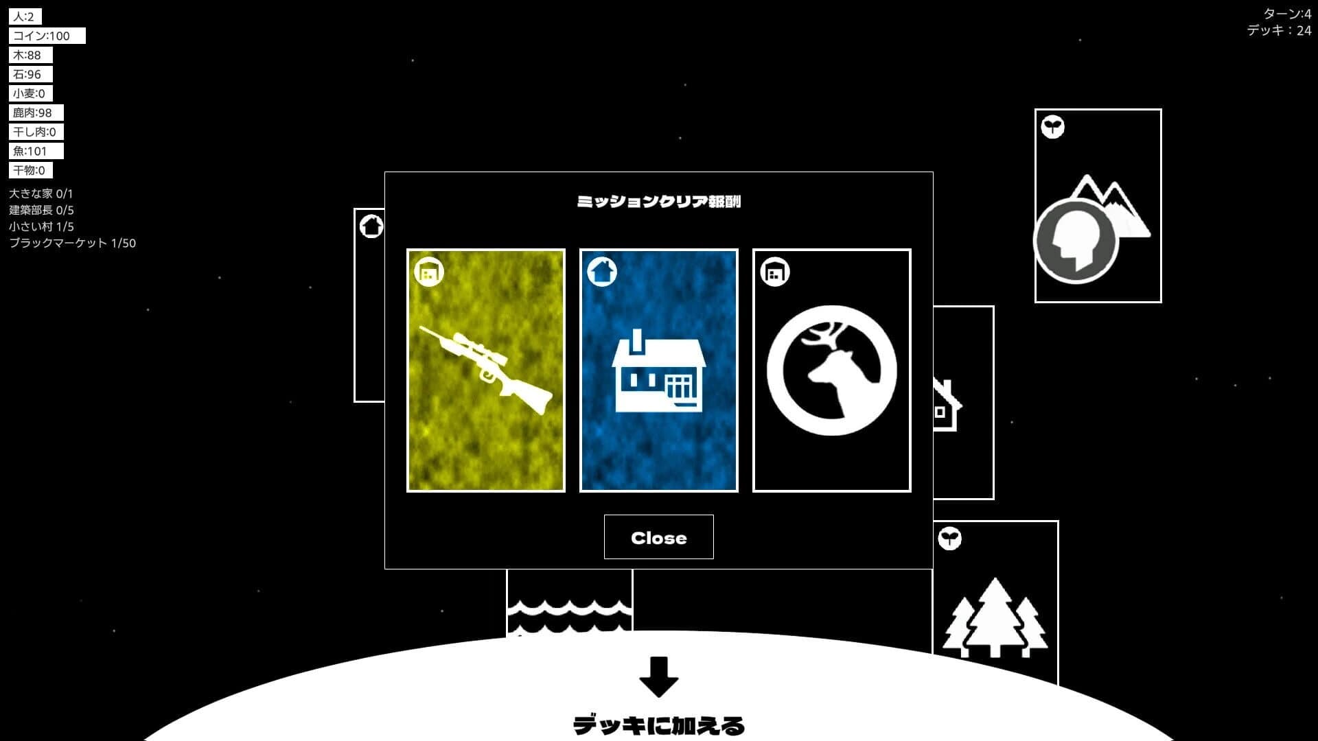 Reincarnatio screenshot 3