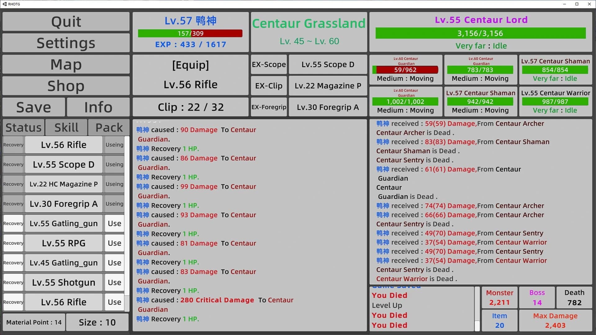 Reincarnation: Hero of the Gun screenshot 4