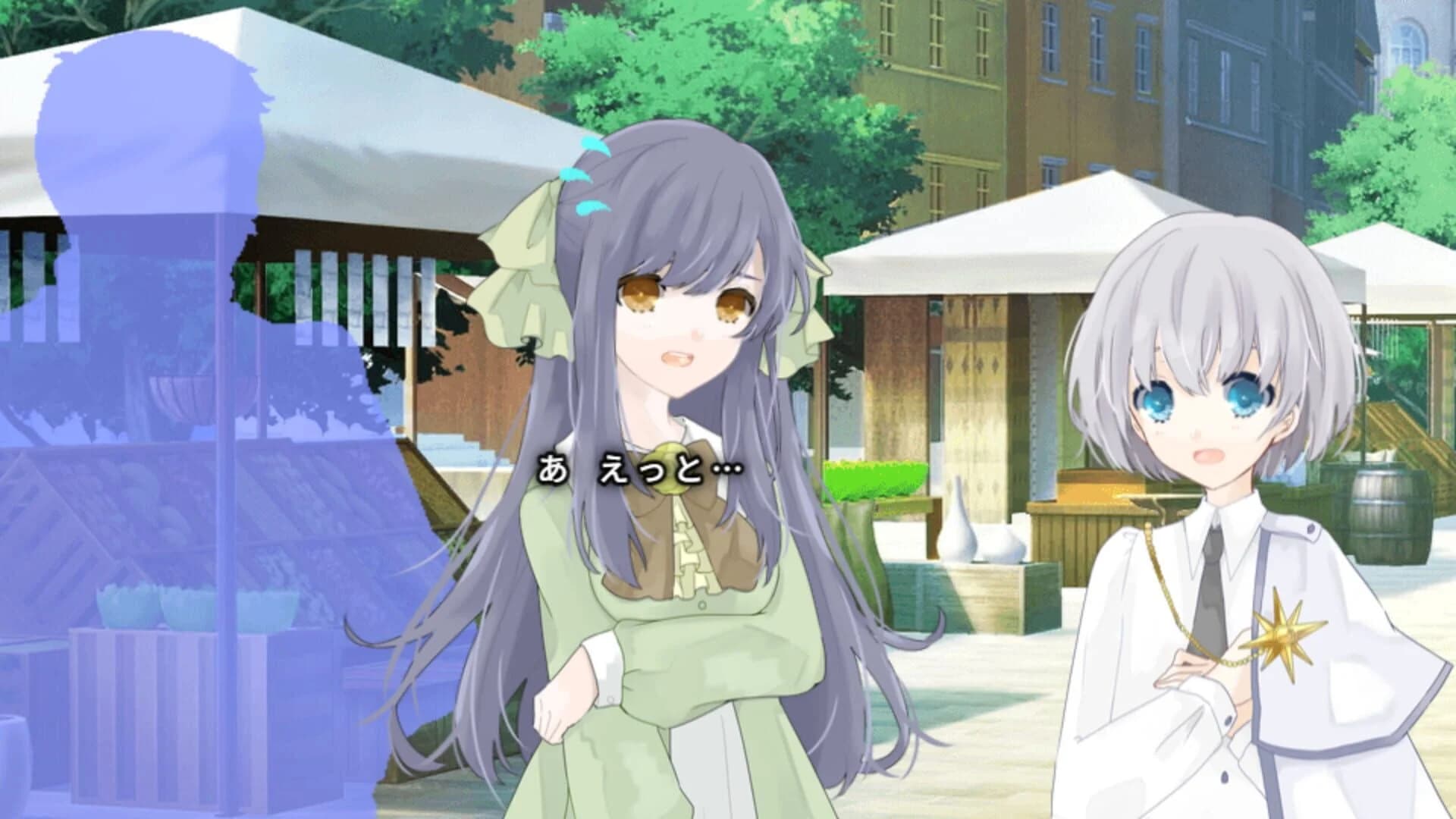 Re:Kuroi screenshot 1