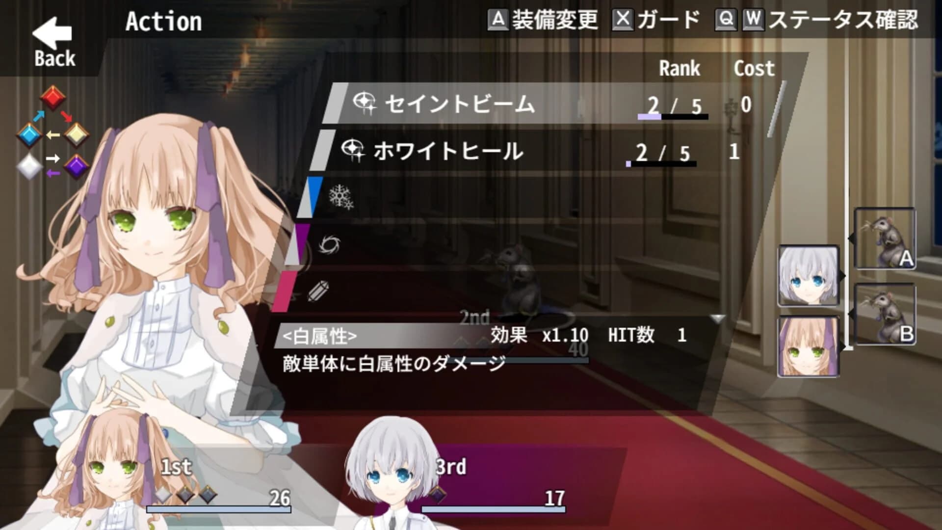 Re:Kuroi screenshot 4