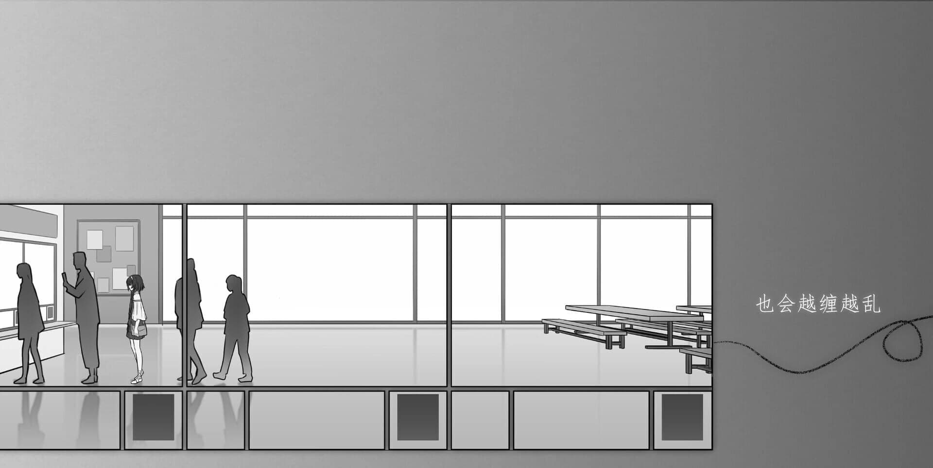 Relieve screenshot 4