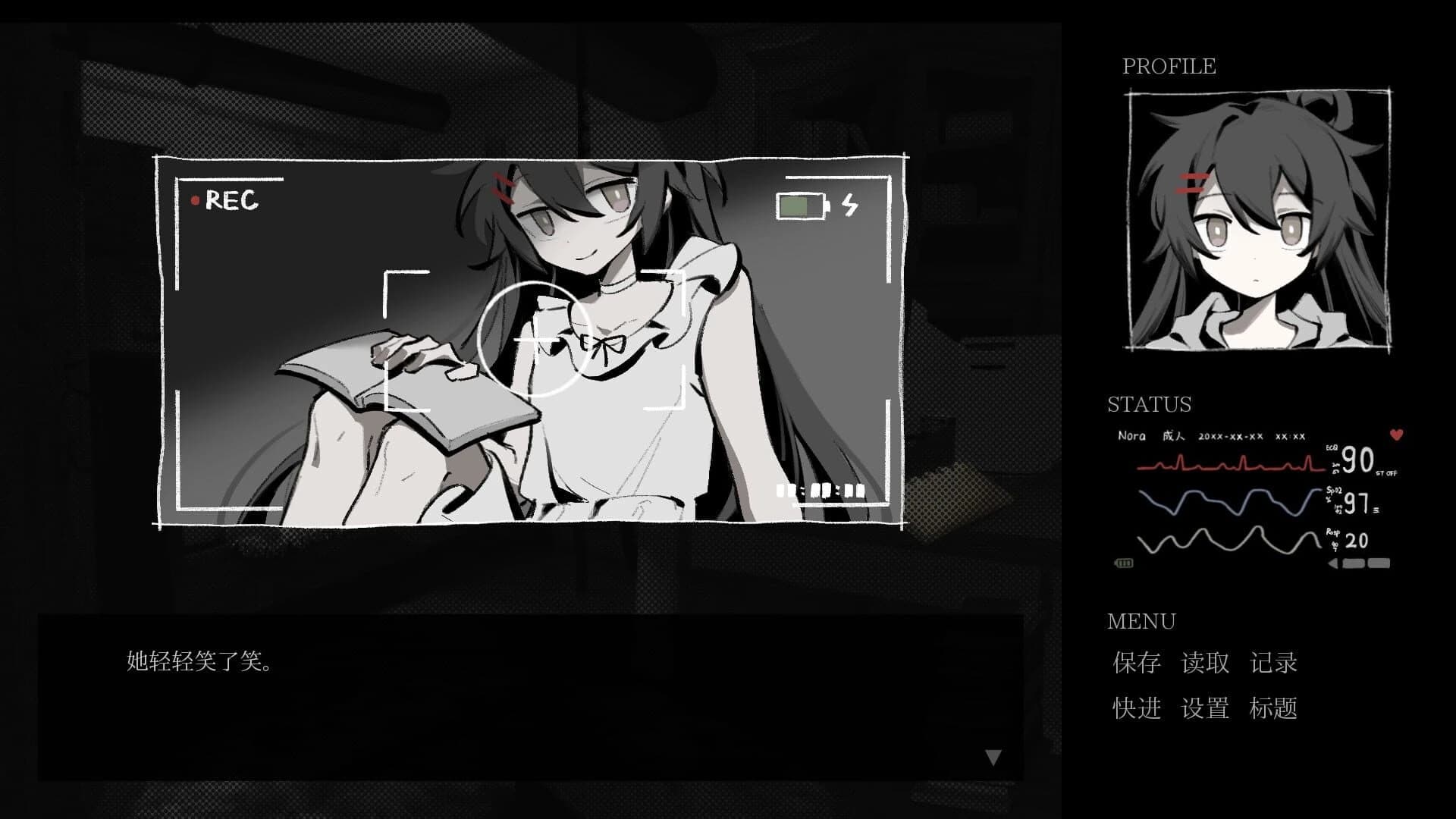 Remake Lover screenshot 3