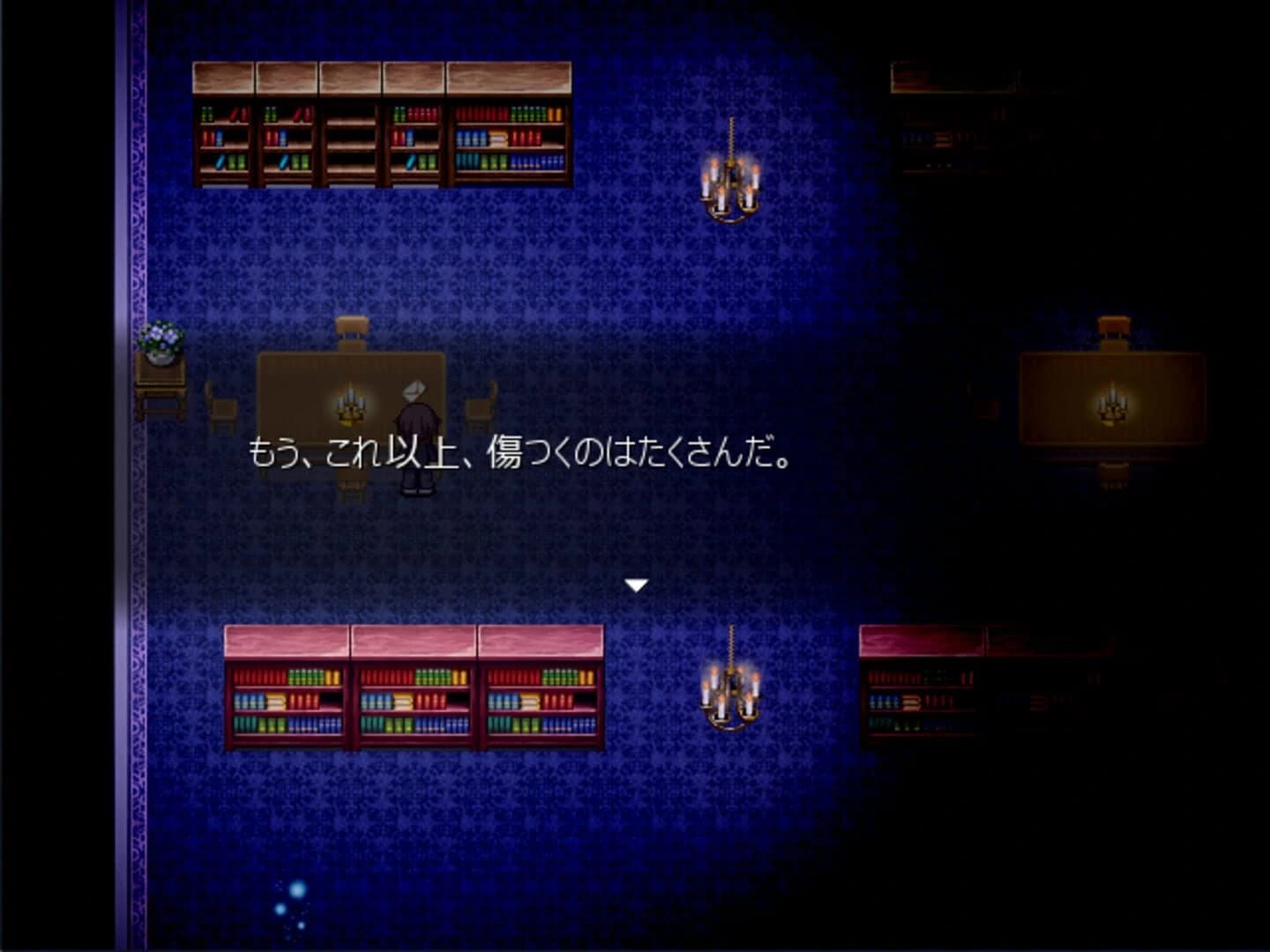Re;member screenshot 3