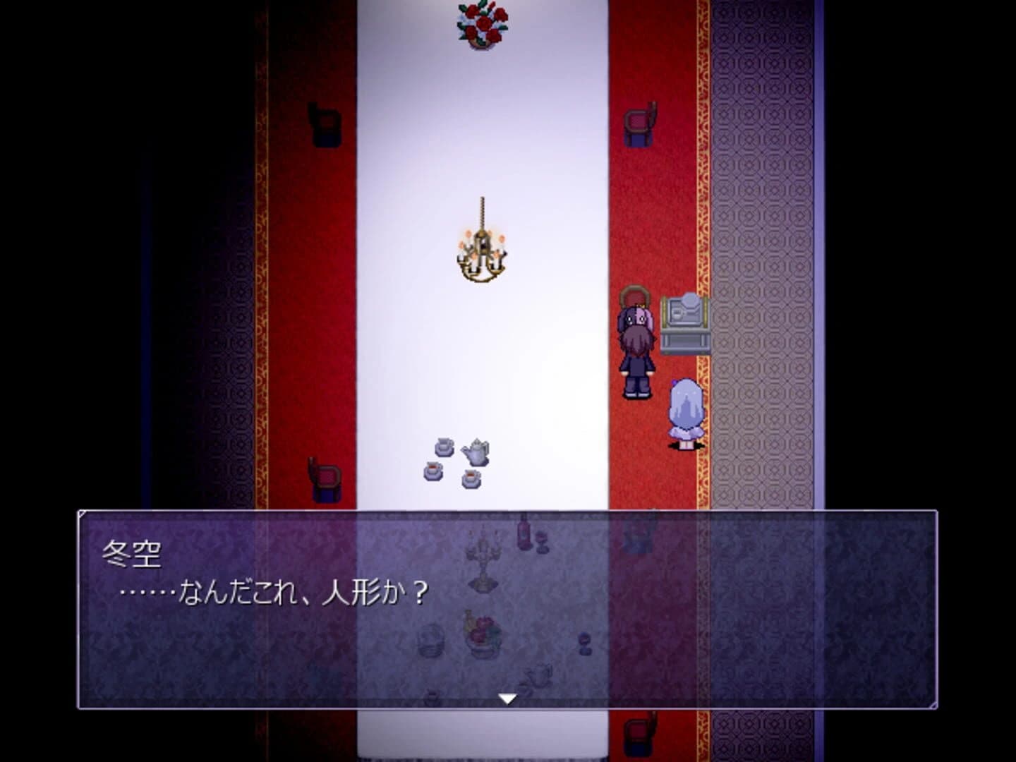 Re;member screenshot 2