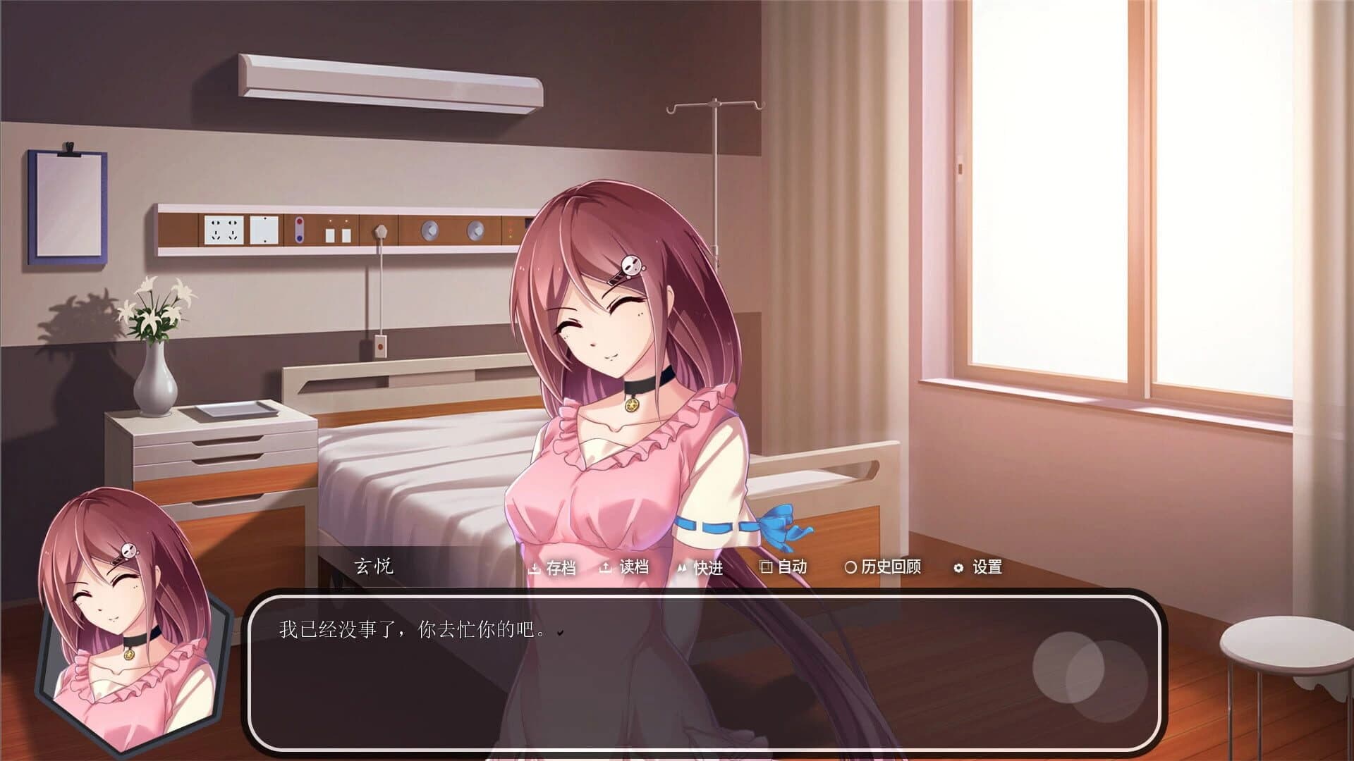 Remember Me screenshot 3