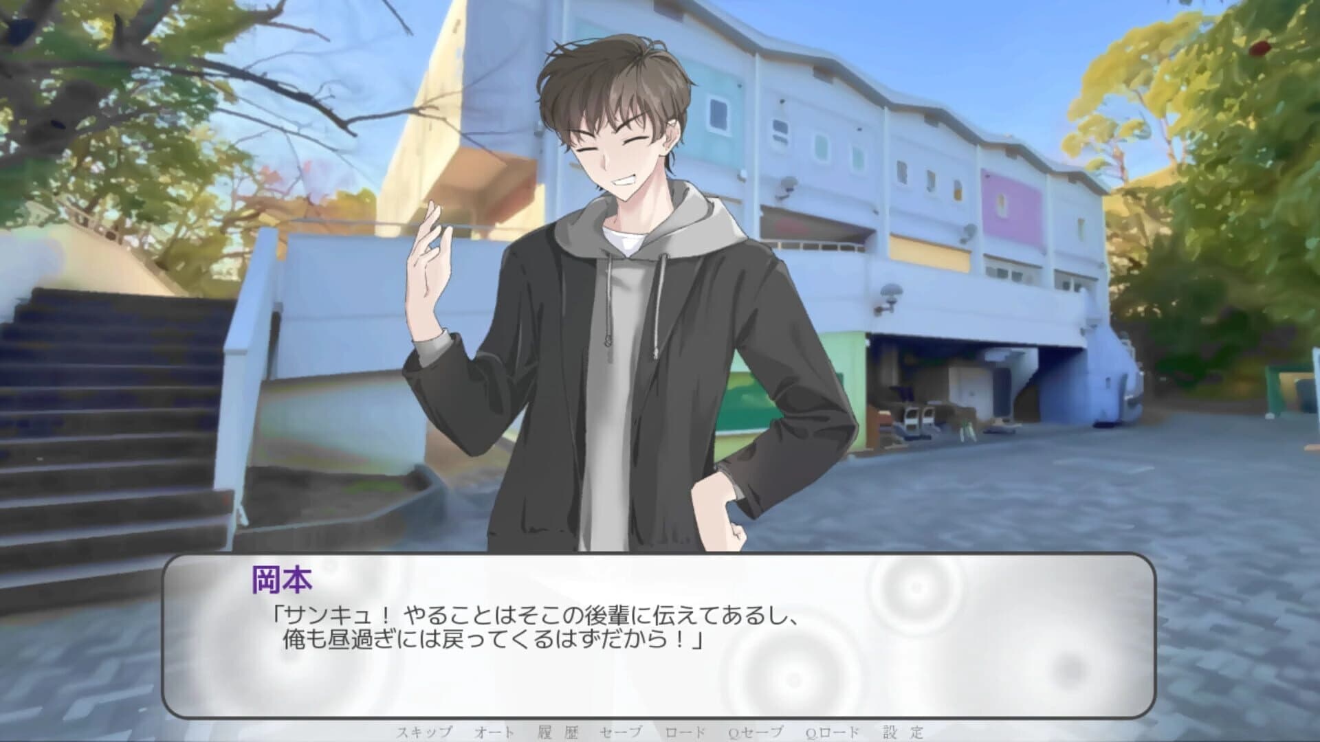 Reminiscence in the Rain screenshot 5