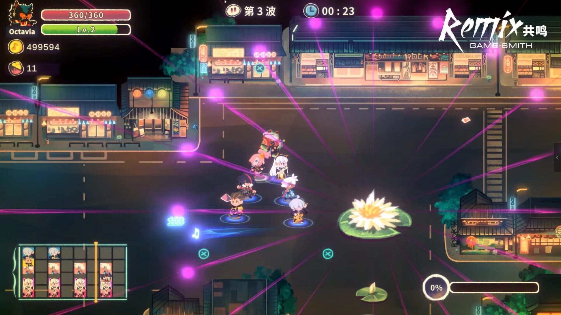 ReMix screenshot 4