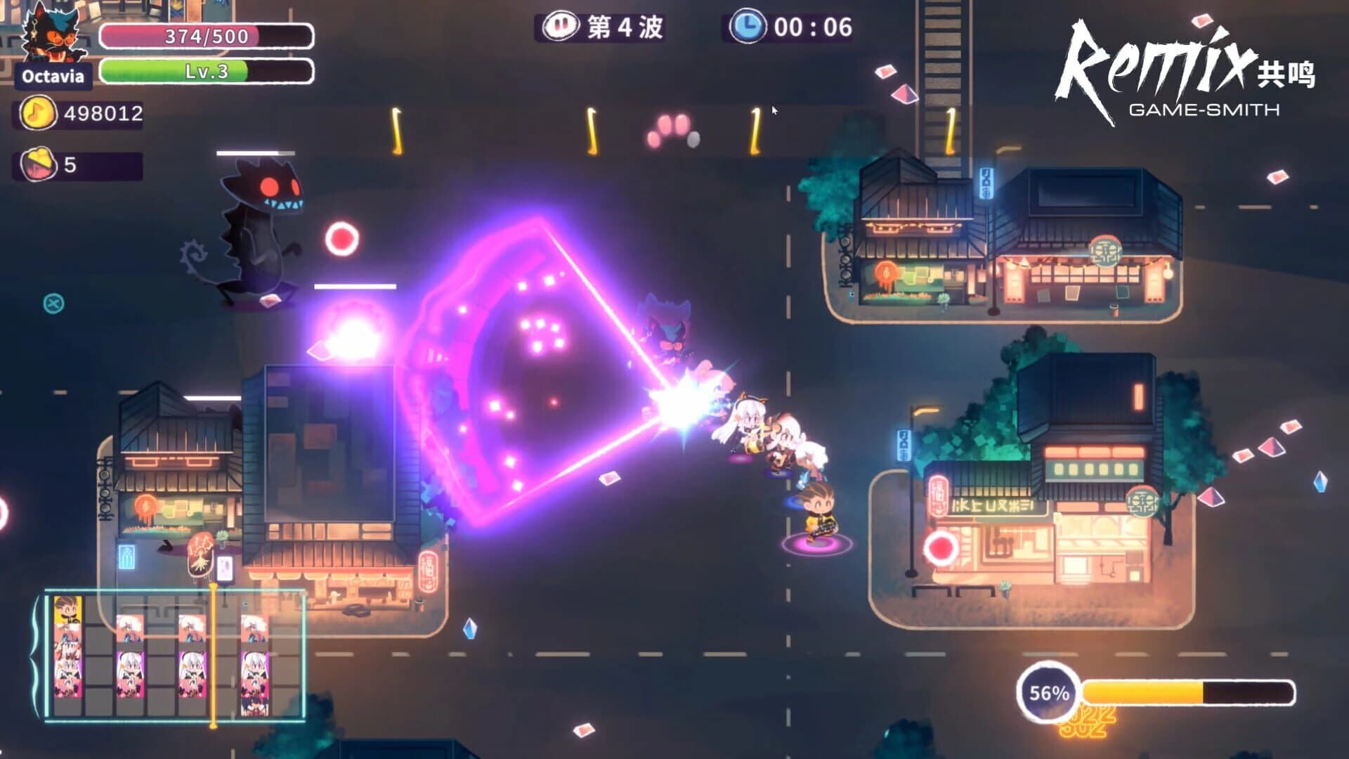 ReMix screenshot 2