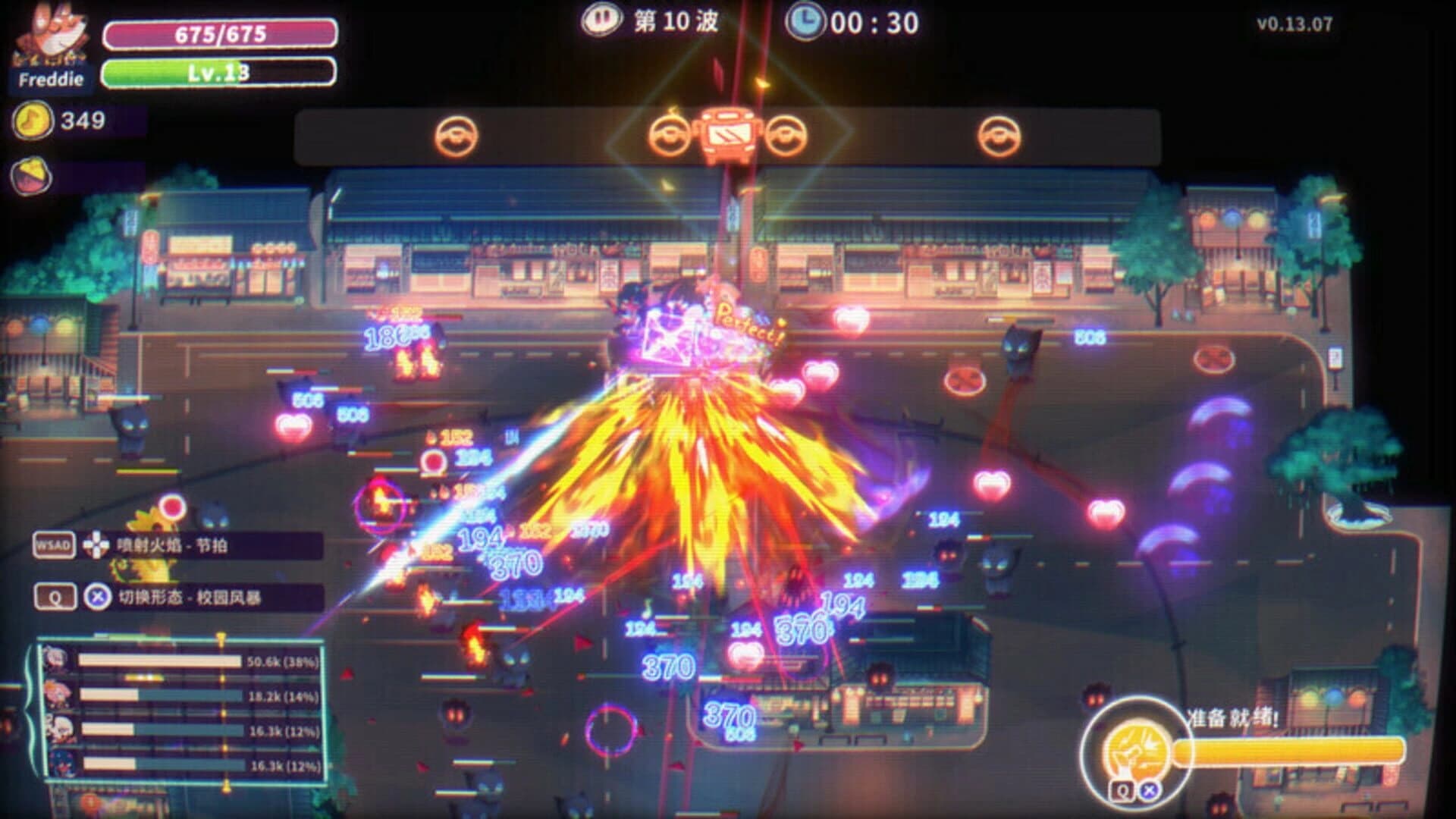ReMix: Encore screenshot 2