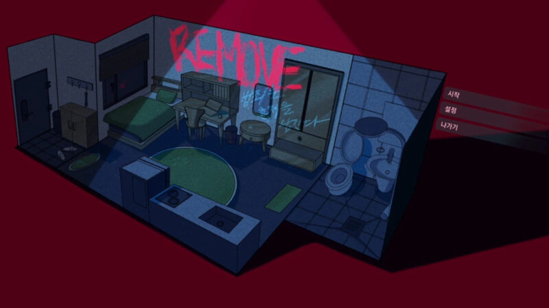 Remove screenshot 1