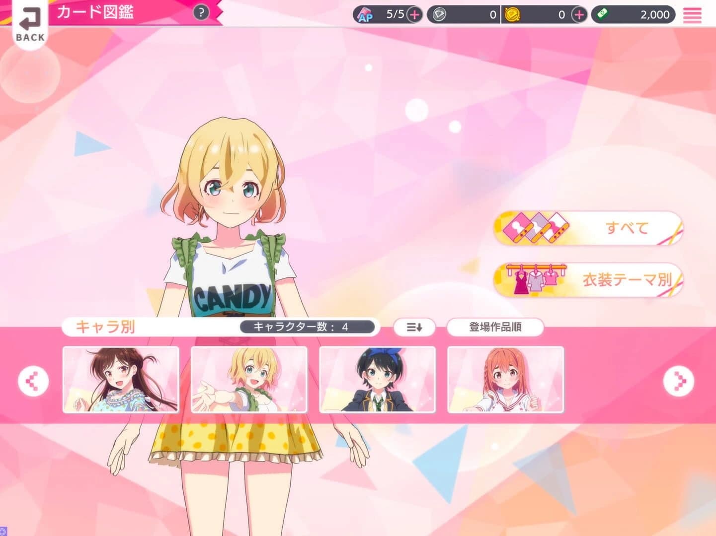 Rent-a-Girlfriend: Heroine All Stars screenshot 2