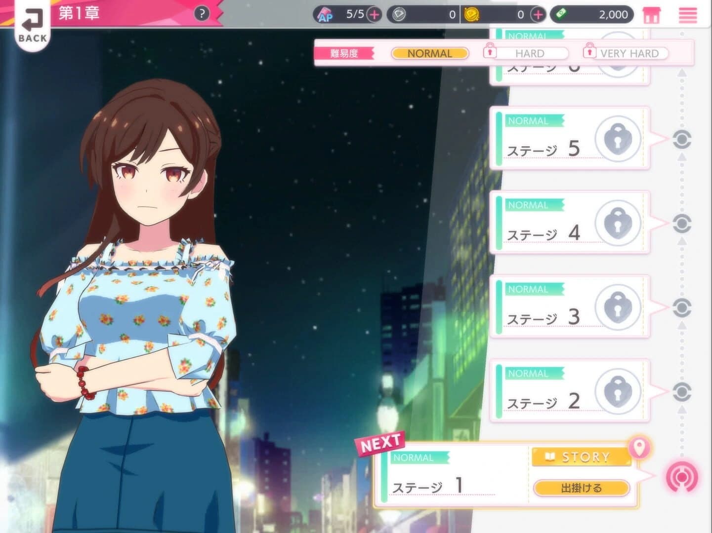 Rent-a-Girlfriend: Heroine All Stars screenshot 1