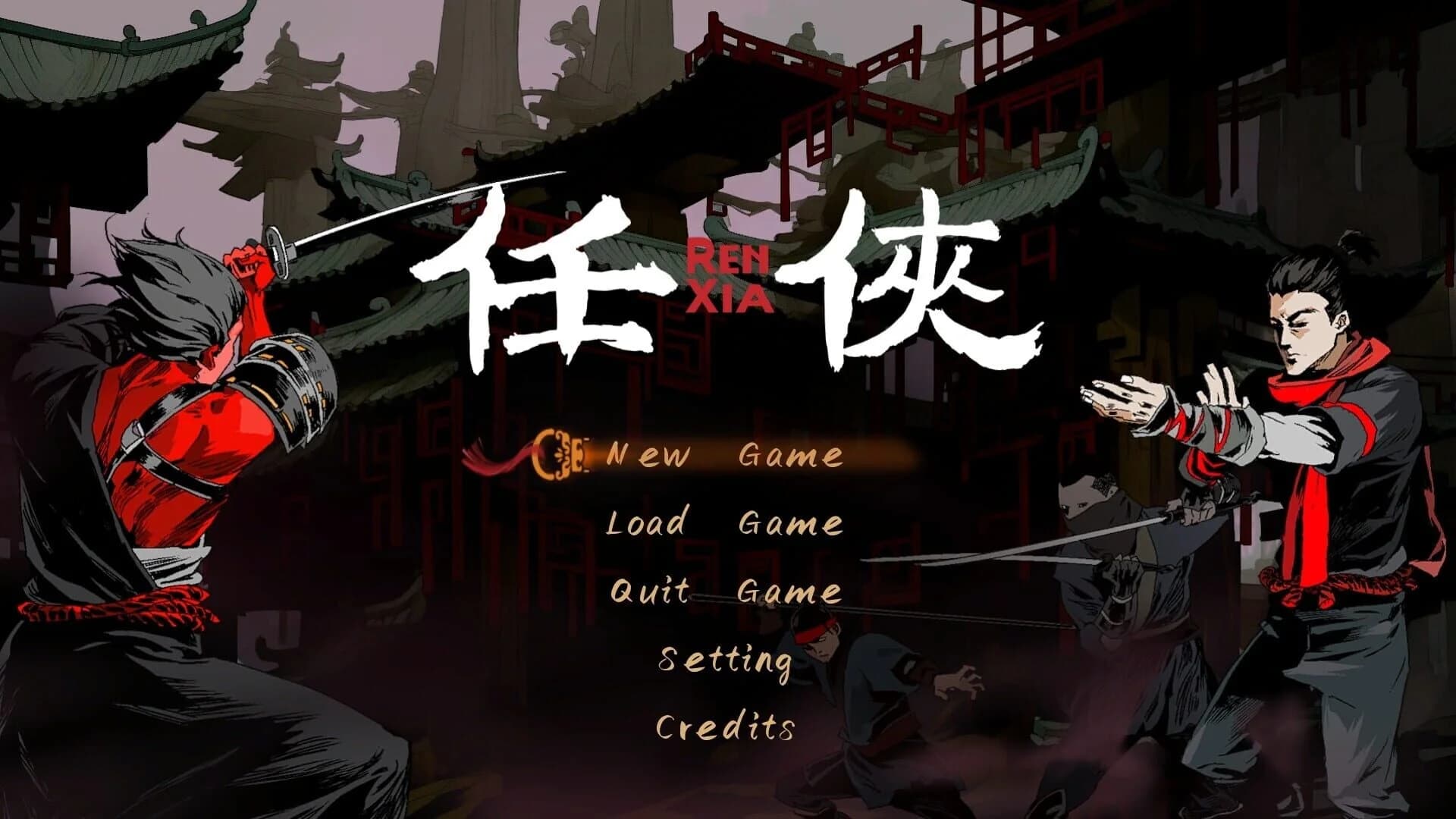 Renxia screenshot 1