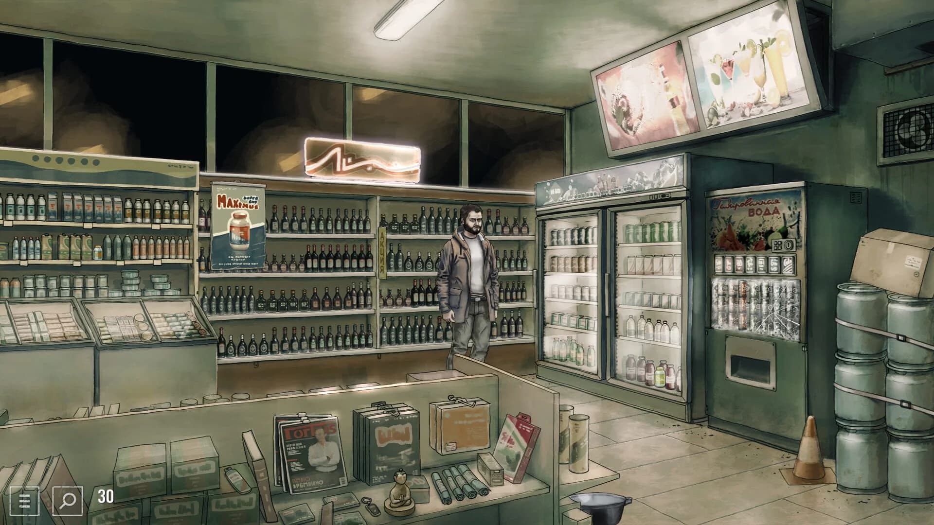 Repentant screenshot 4